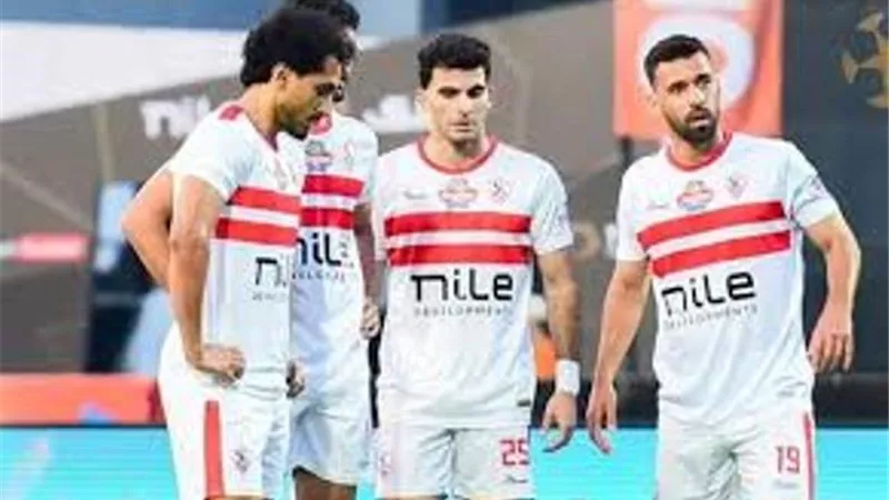 شاهد مباراة الزمالك ونهضة بركان فى نهائى الكونفدرالية