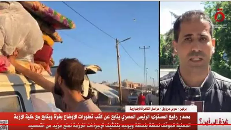 مصدر رفيع المستوى: السيسي يوجه بتكثيف الإجراءات اللازمة لمنع مزيد من التصعيد في غزة