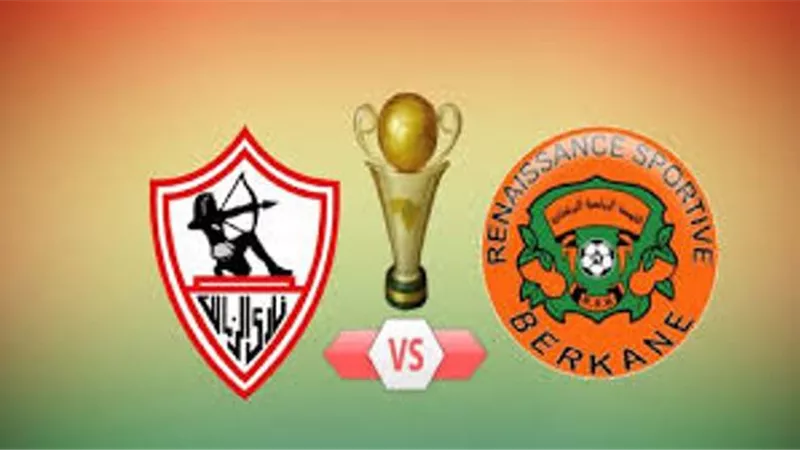 عبر تويتر .. مباراة الزمالك ونهضة بركان فى نهائى الكونفدرالية