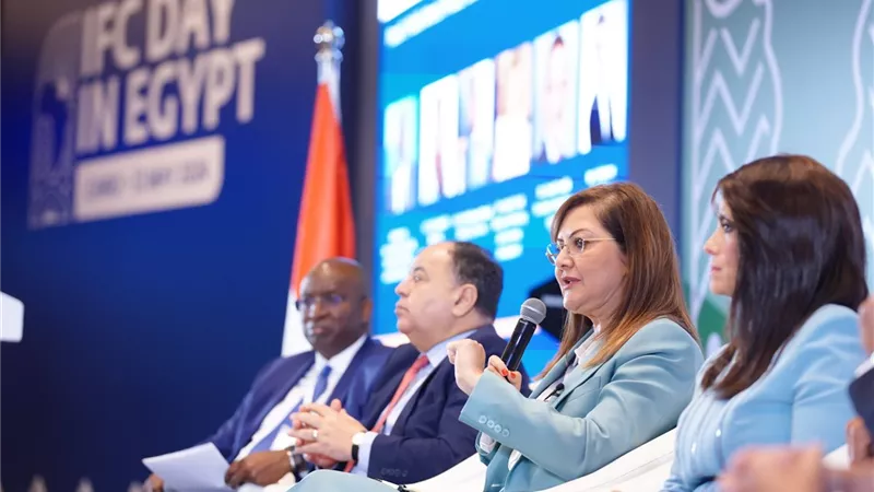 وزيرة التخطيط تشارك في مؤتمر مؤسسة التمويل الدولية
