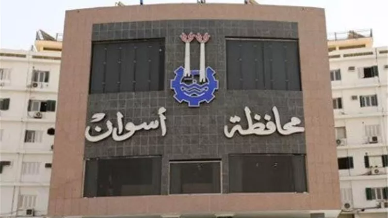 محافظ أسوان يقرر عزل وإستبعاد مديرة مدرسة النفق للتمريض