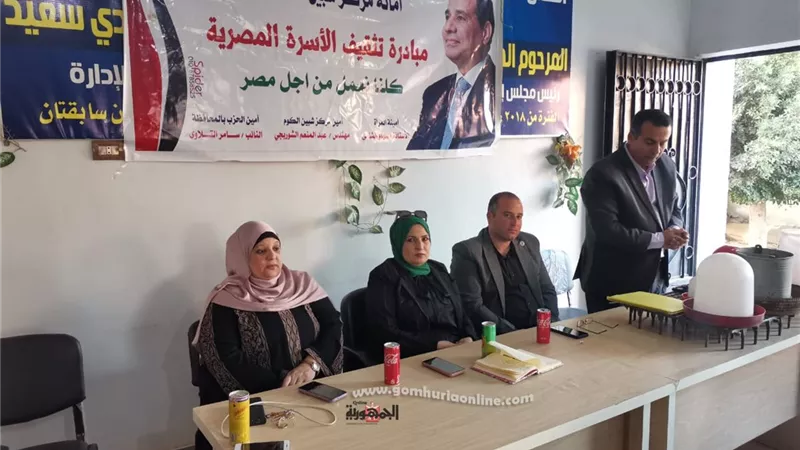 مستقبل وطن المنوفية ينفذ مبادرة رئيس الجمهورية للمشروعات الصغيرة