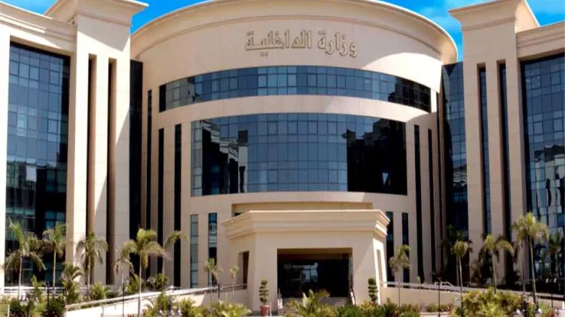 الداخلية تواصل تيسير الإجراءات للراغبين في الحصول على الخدمات الشرطية