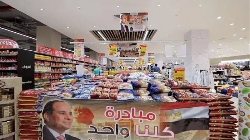 إقبال مكثف على منافذ 