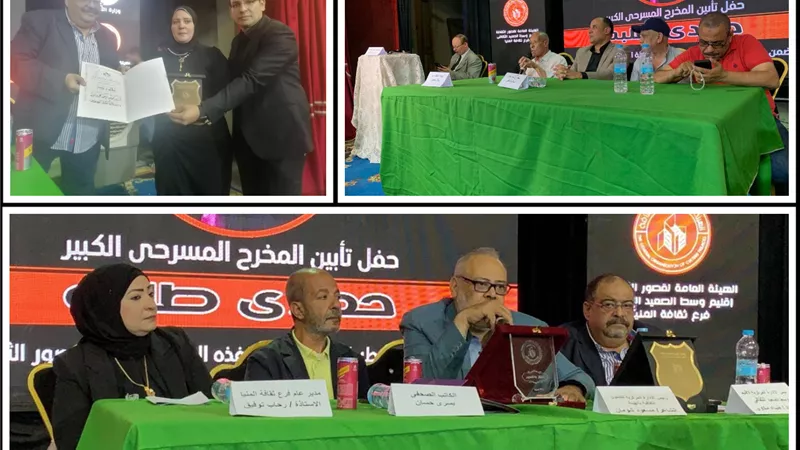 يوم في محبة حمدي طلبة