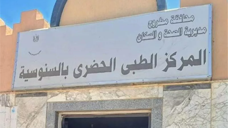 قافلة طبية متكاملة لتقديم الخدمات الطبية لذوى الهمم بمطروح