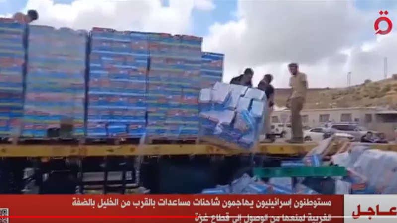 تعليق أمريكي على تخريب 