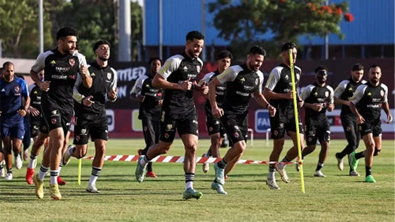 الأهلي يستأنف استعداداته لمواجهة الترجي بنهائي دوري الأبطال