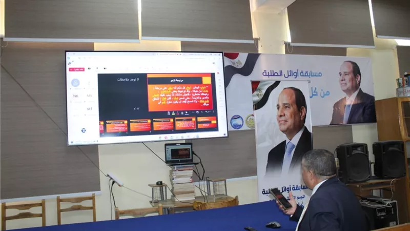 تعليم القاهرة:ختام فعاليات البث المباشر لمراجعات الشهادة الاعداد
