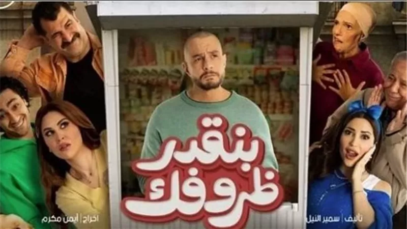 موعد طرح فيلم 