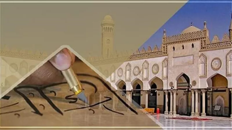 الجامع الأزهر يعلن عن حاجته لمدرسي خط عربي وزخرفة إسلامية