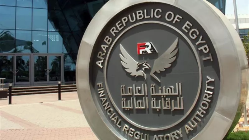 الرقابة المالية تصدر أول صحيفة أحوال للقطاع المالي غير المصرفي