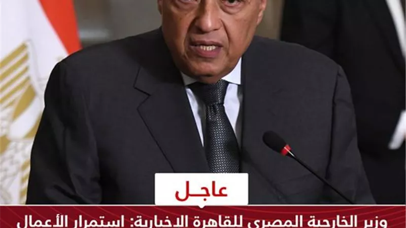 وزير الخارجية :توفير المساعدات الإنسانية لغزة أولوية مصرية منذ اللحظة الاولى