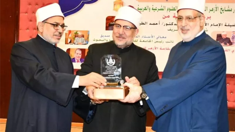 درع كلية الدراسات الإسلامية والعربية لوزير الأوقاف تقديرًا لجهوده