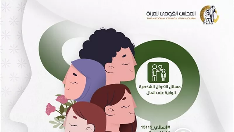 كيف تكونين وصية على ابنك المريض اليتيم؟