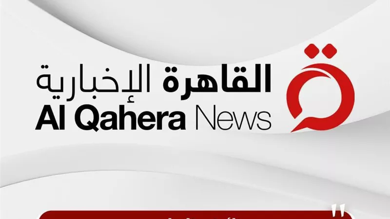 الأعلى للإعلام يهنئ 