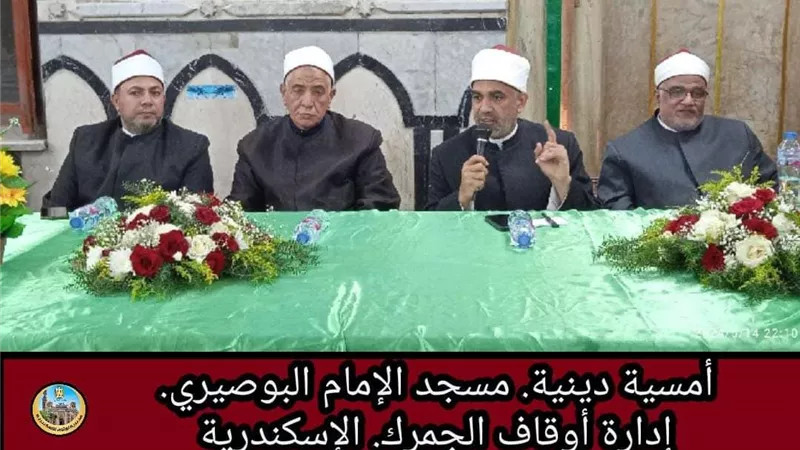 ندوة بعنوان نعم الله على عباده والشكر سبيل المزيد من نعمه