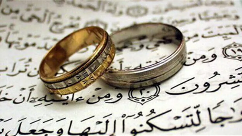 المقاصد الشرعية من الزواج ووسائل حفظها