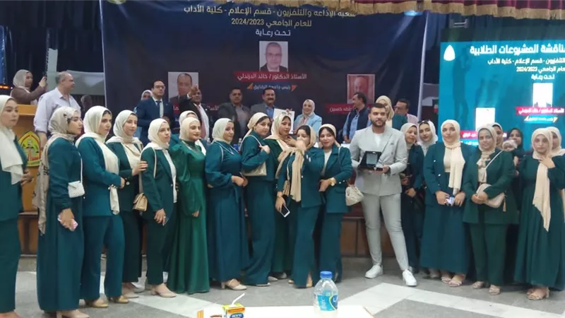 إعلام بآداب الزقازيق تناقش مشروعات تخرج شعبةالإذاعة