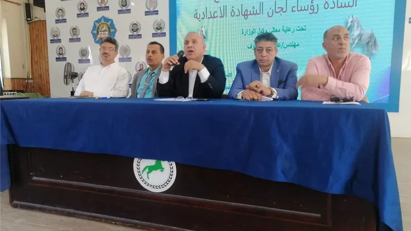 اجتماع لرؤساء لجان امتحانات شهادة الإعدادية