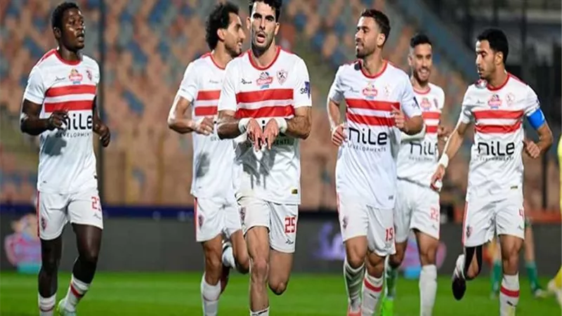 فريق الزمالك