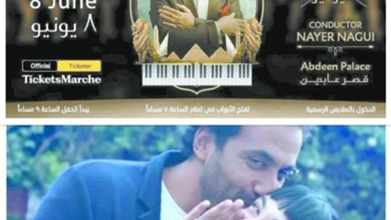 نجوم الفن يهنئون سلمى أبو ضيف بعد إعلان خطوبتها