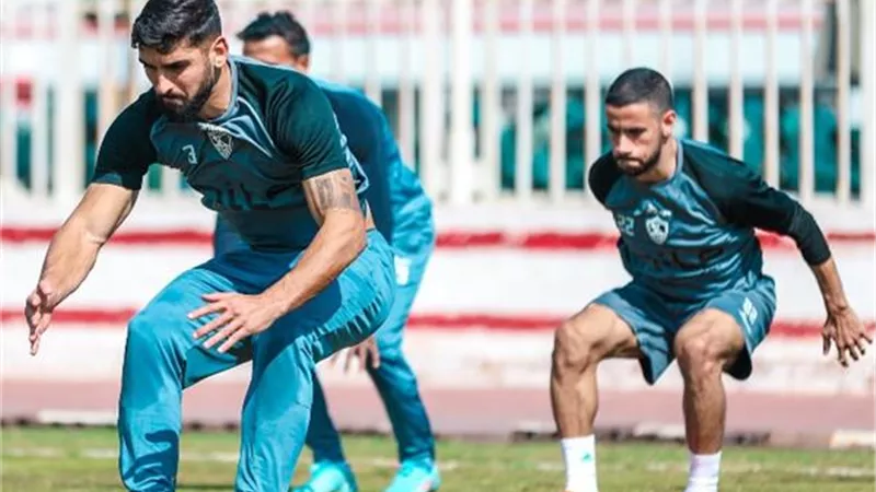 الزمالك يواصل تدريباته إستعداداً لمواجهة نهضة بركان