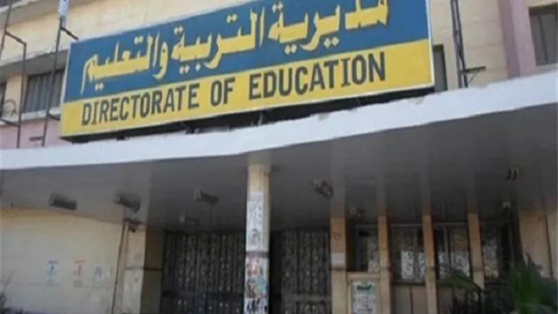 تعليم القليوبية يحرم 3 طلاب من الامتحان ويحيل معلمه للنيابة