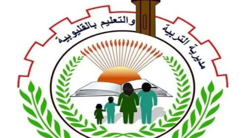 تعليم القليوبية.. حرمان ٣ طلاب من الامتحانات وإحالة معلمة للنيابة