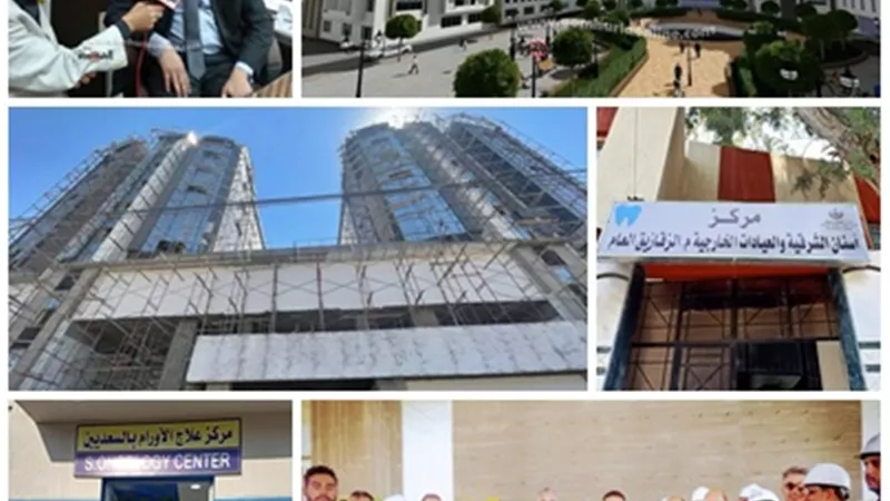 قلاع طبية بمواصفات عالمية.. على الأرض المصرية