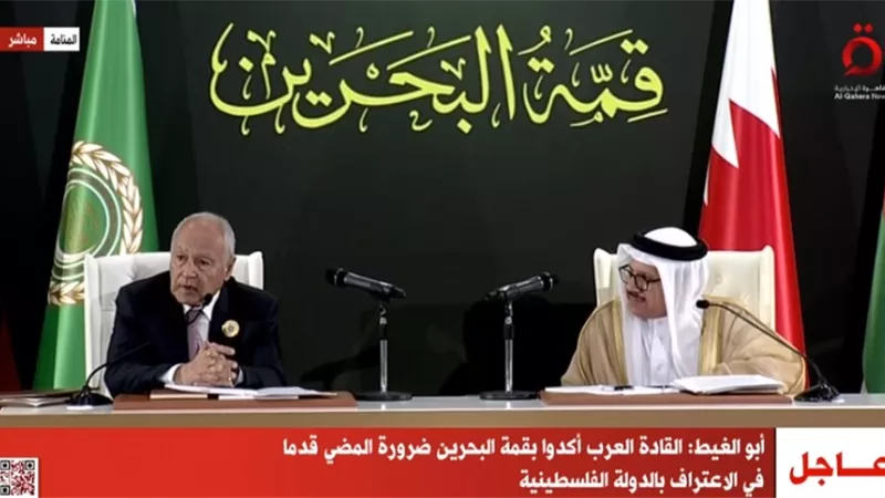 أبو الغيط: إسرائيل عرضت نفسها لمأزق كشف عن عدوانية غير مسبوقة