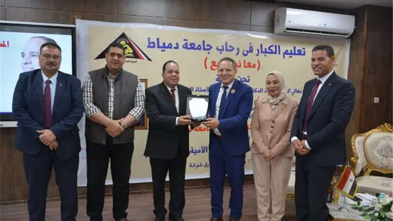 إحتفالية بنجاح مبادرة , 