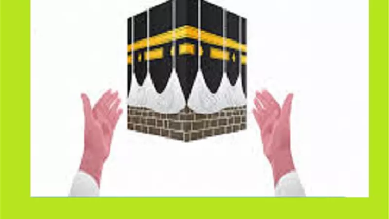 هل تُحب ان تحصل على ثواب الحاج المُحرم يوم الجمعة