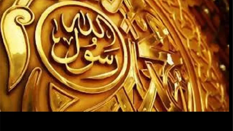 من جميل ما قرأت..فى فضل الصلاة علىٰ النبي ﷺ