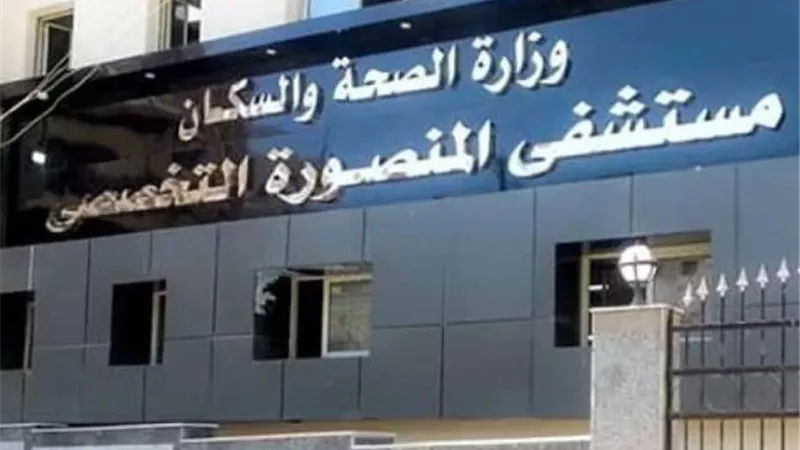 سقوط طفل من بلكونة الدرس السادس في الدقهلية