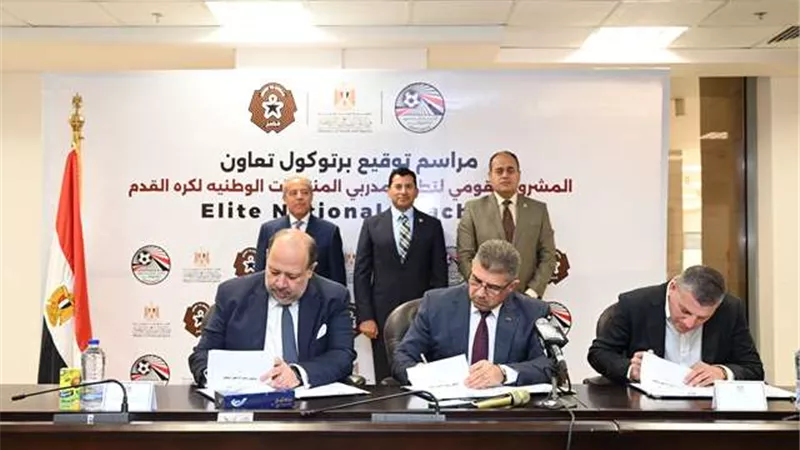 لأول مرة..مشروع قومي لتطوير مدربي المنتخبات الوطنية لكرةالقدم NCE