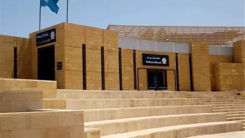 متحف تل بسطا بالزقازيق يفتح أبوابه مجاناً للجمهور.. غداً