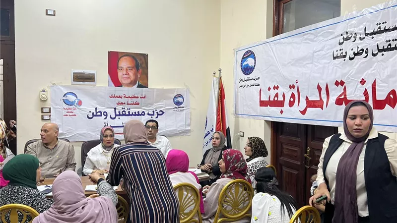 أمانة المرأة بمستقبل وطن تناقش خطة عمل المرحلة المقبلة