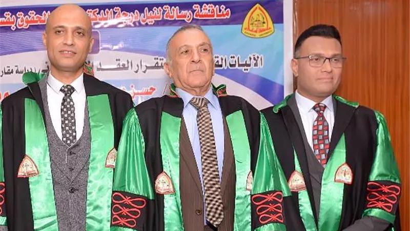 رسالة جامعية تؤكد: زيادة حجم التجارة الالكترونية يستوجب تعديلات تشريعية لعقودها وإنشاء وزارة ترعاها