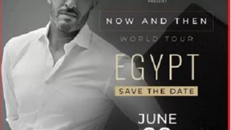 أسعار حفل كاظم الساهر في الأهرامات.. نار