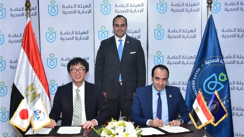 رئيس هيئة الرعاية الصحية يشهد بروتوكول تعاون مع الوكالة اليابانية للتعاون الدولي