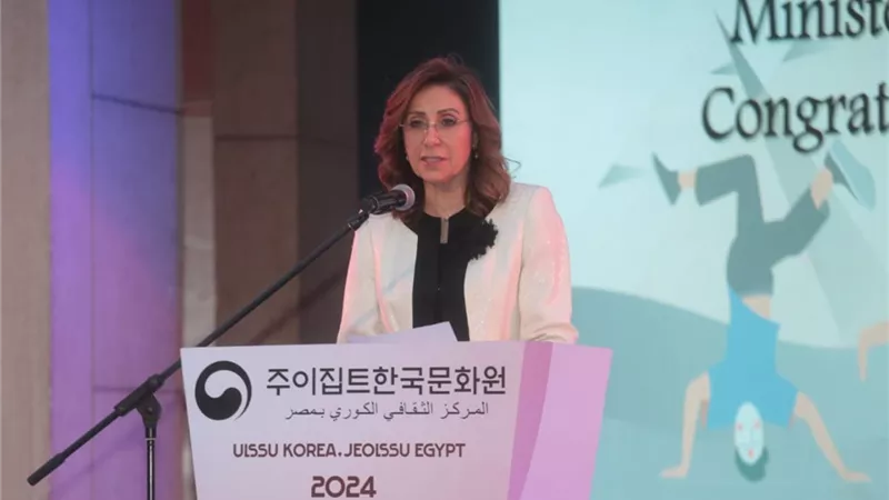 وزيرة الثقافة وسفير كوريا الجنوبية يشهدان انطلاق الأسبوع الثقافي