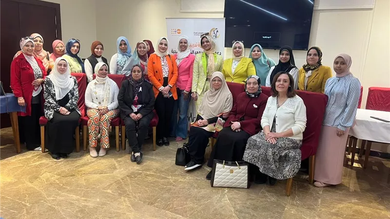 وحدة مناهضة العنف ضد المرأة تنظم دورة تدريبية لمقدمي الخدمات الصحية