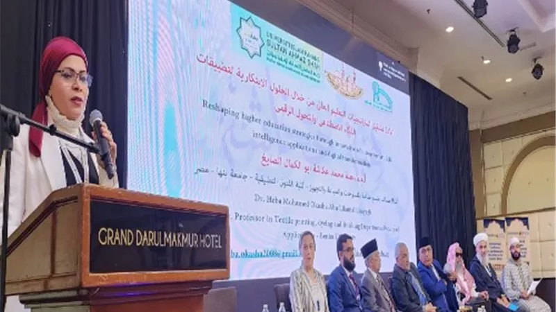جامعة بنها تشارك بالمؤتمر الدولي للتعليم المعاصر في العالم الإسلامي