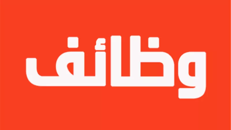 فرص عمل برواتب مجزية في شركات قطاع خاص باسيوط