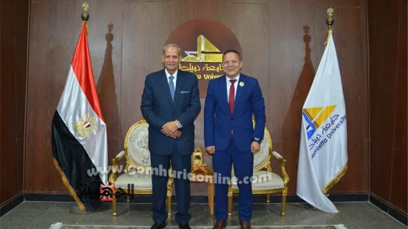 رئيس جامعة دمياط يستقبل وزير التربية والتعليم الأسبق