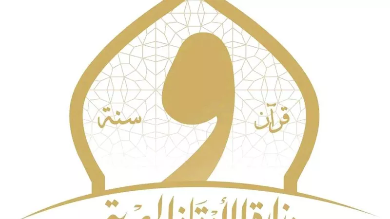 مسابقة الأصوات الذهبية 2024م من شباب القراء والمبتهلين