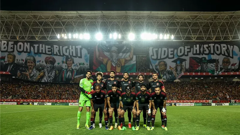 نجم الزمالك: أتمنى تتويج الأهلي بدوري أبطال إفريقيا