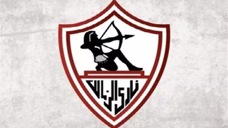 أول تعليق من الزمالك على إيقاف القيد بسبب مستحقات مساعد فيريرا