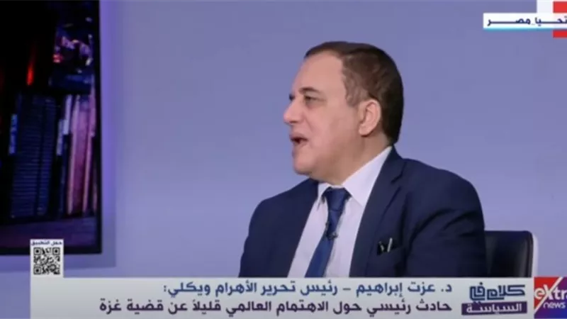 عزت إبراهيم: تطورات المحكمة الجنائية الدولية خطوة مهمة